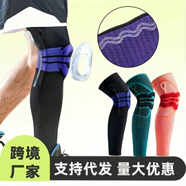 形体矫正器;运动护膝;护腰