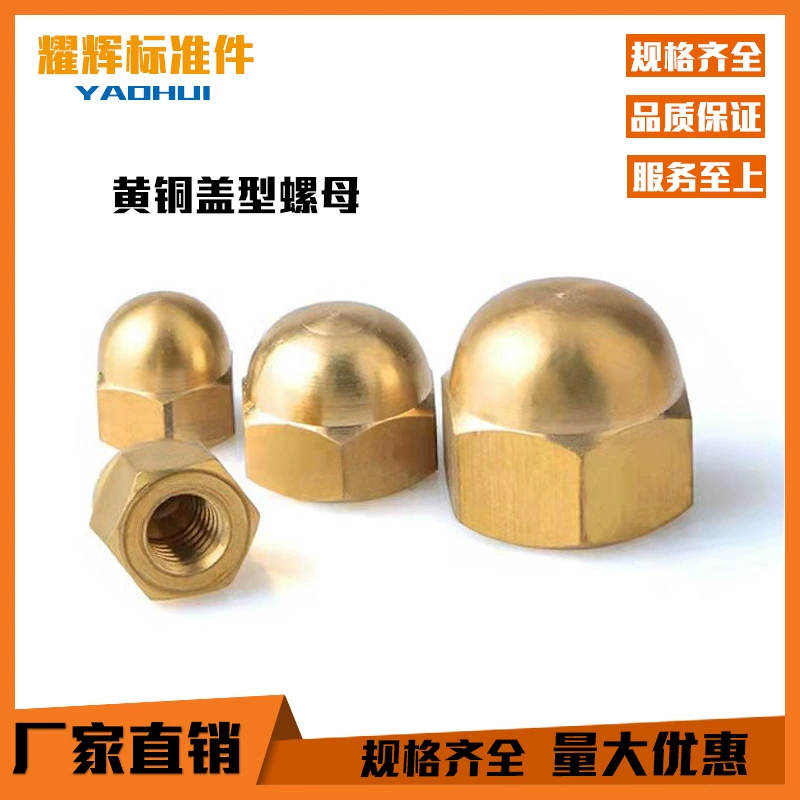GB923M3M4M5-M20 Шестигранная полукруглая головка Бытовая декоративная крышка Винтовая крышка Латунная Накидная гайка