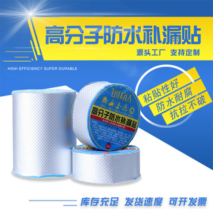 �S�����l�߷��ӷ�ˮ�a©�N����©ˮ�z���ɸߜعܵ��a©�����z��