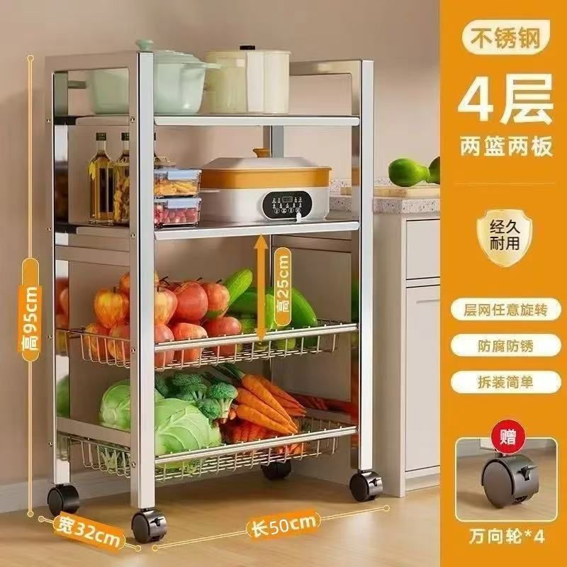 Actualización de dos tableros, dos cestas, cuatro capas 50CM