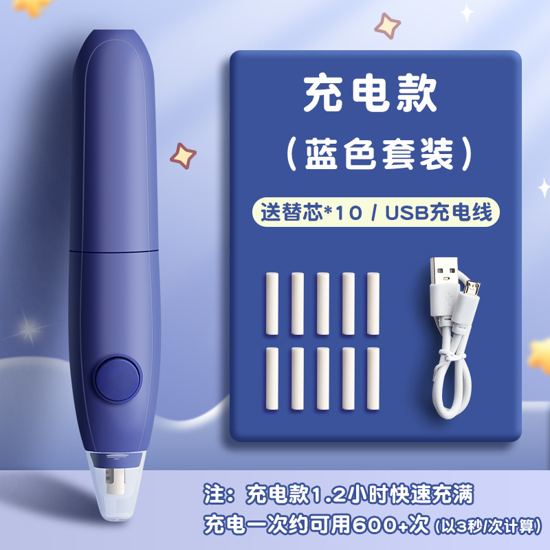 Borrador Eléctrico TrueColor para Estudiantes de Primaria, Limpia Completamente, Recargable, Borrador para Estudiantes de Arte, Borrador Automático