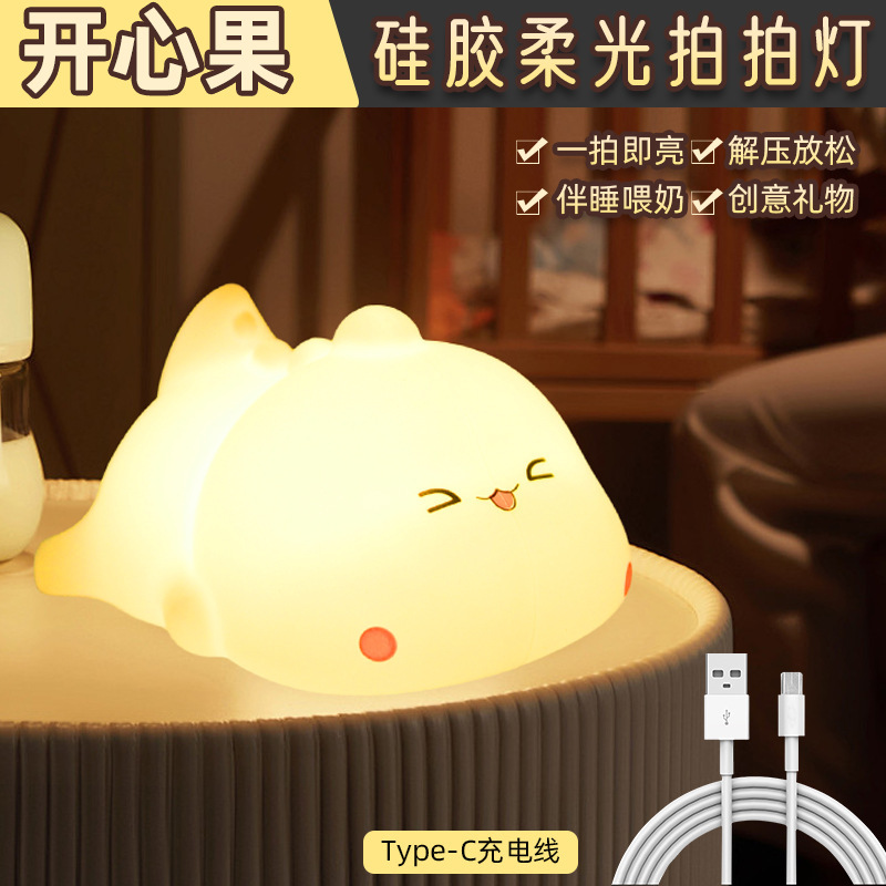 Luz nocturna de silicona, luz táctil, lámpara de noche para dormitorio, luz ambiental RGB, compañero de sueño para niñas, luz LED, luz ambiental RGB.