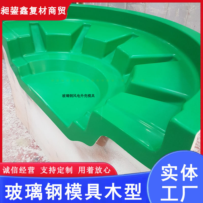 SMC玻璃钢设备外壳玻璃钢异形外壳保护罩 各种产品外壳模