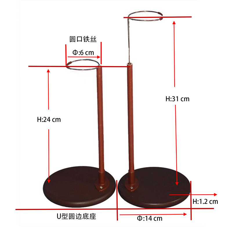 20-60cm muñeca adecuada para sdbjd muñeca todo tipo de muñeca de felpa marrón soporte de madera fábrica entrega de una sola pieza