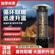 ����Һ����ȡů�t�ưɾƵ�͏d���Ñ���ȼ��ȡů���A��ͥԺ����t