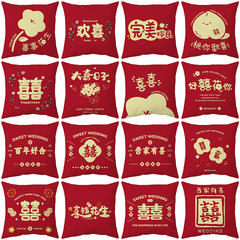 Marriage pillow, national trend, lucky character, wedding sofa, headboard, double-sided print, cushion, pillow, new Chinese style, Xiaohongshu recommendation 