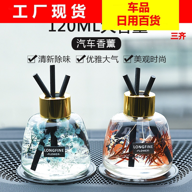 معطر هواء بخور داخلي للسيارة ديكور عطري منزلي عطري خفيف يدوم طويلاً لداخل السيارة معطر هواء للمجوهرات