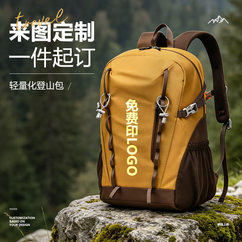 Lightweight Mountaineering Backpack for Women, Lightweight Outdoor Hiking Backpack for Men, Large Capacity Waterproof Travel Bag with Logo Printing