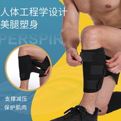 Calf protection equestrian riding leg protection basketball football decompression protective injury equipment sports protective gear calf protection