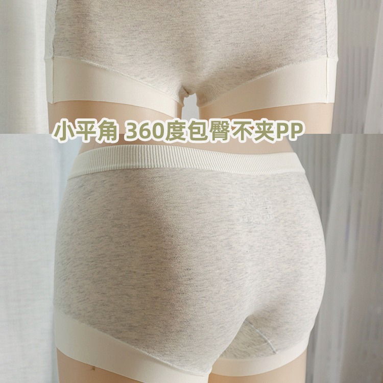 2 - en - 1 pantalones de seguridad 7A antibacterianos entrepierna panties de esquina plana de mujer algodón sin marcas anti-luz leggings