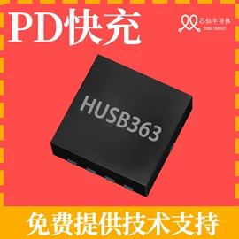 集成电路;N沟道;电源IC