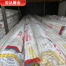 ��pvc���b�������ϴ����߾���4��20����16�^������늾���늹�25