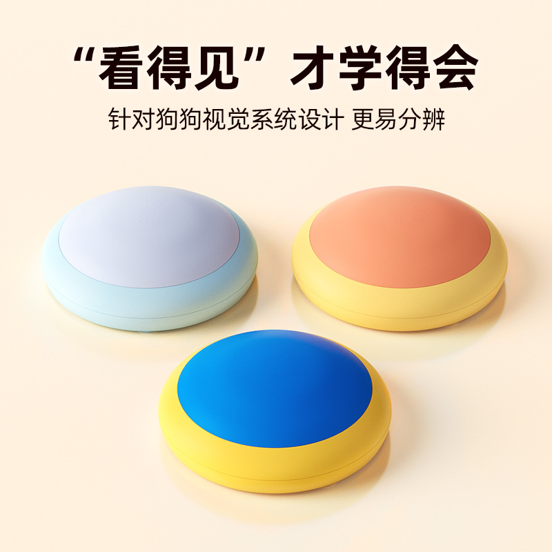 新款宠物交流按钮狗狗说话语音玩具按铃训练器神器录音发声挤压盒