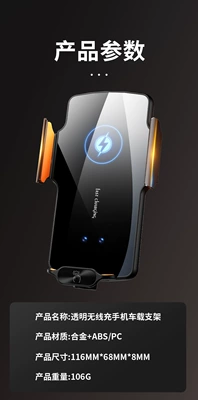 2026 Transparent Wireless Charging Car Car phone holder - lantern-black-glass-wireless-charging-120w-magnetic-suction-u8