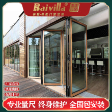 定制断桥铝合金75重型仿木纹对开推拉式折叠门钢化玻璃豪华入户门