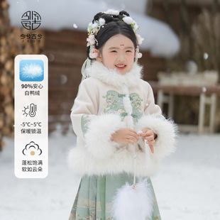 �������h��Ůͯ��q���������b�R��ȹ��ͯ����ʽ���b�Ї��Lͯ�b