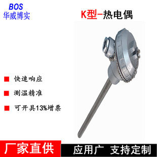 �����PT100�����N��ͬ�F����Һ�w ���w ����ضȜy���c����