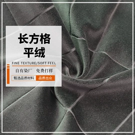 灯芯绒