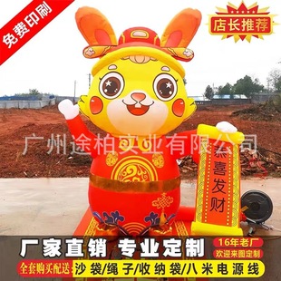 God of Wealth Beckoning Inflatable Mascot Waving Cartoon Welcome Opening Celebration Swinging Mascot Inflatable Puppet Arch Customization