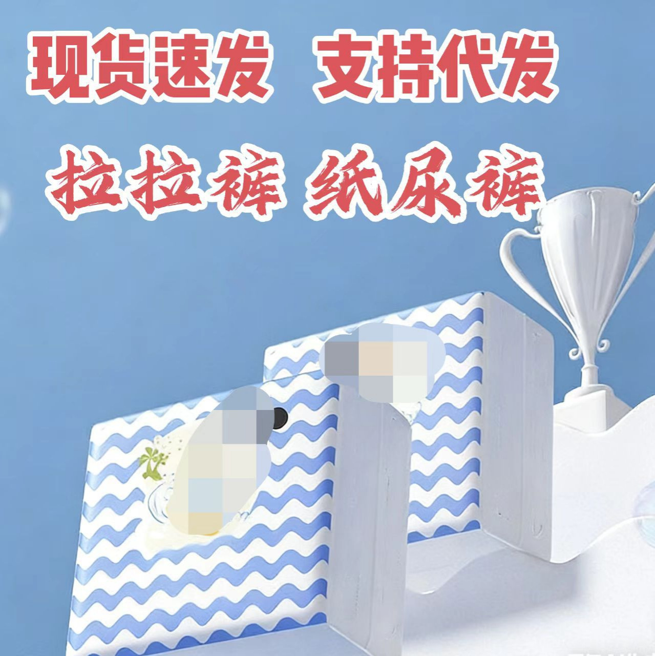 Barbudo Ultra-Soft Skin-Friendly Small Wave Pattern Toddler Pull-Up Diapers Breathable Baby Diapers Thin Genuine Product with Shipping