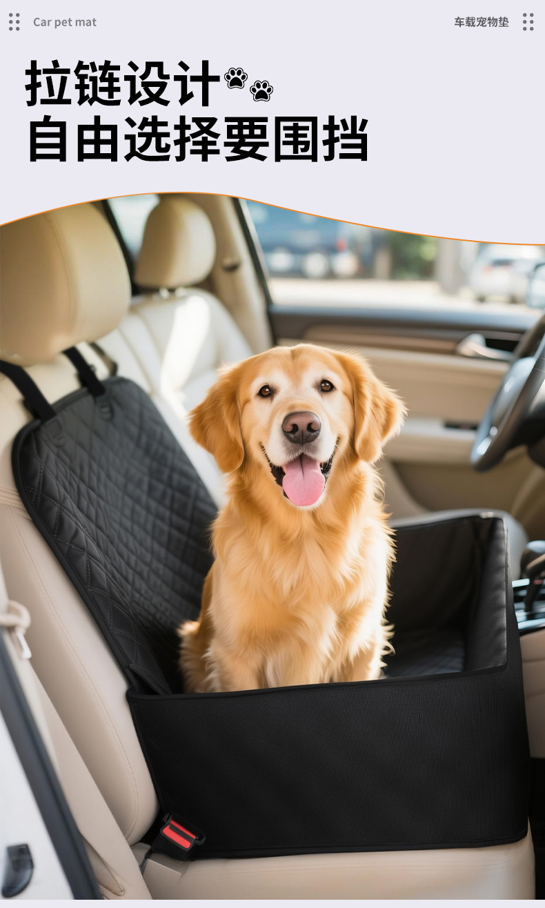 New Energy Vehicle Pet Mat, Dog Seat Cushion, Waterproof and Dirt-Resistant, Protective Seat Cushion, Car Rear Seat Pet Mat