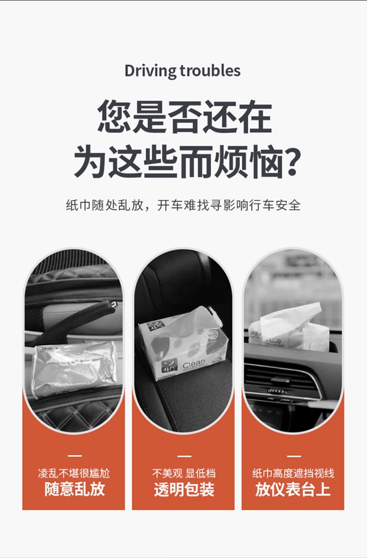 Ideal L7L8L9 Special Original Car Tissue Box Hanging Paper Box European Creative Car Leather Tissue Bag