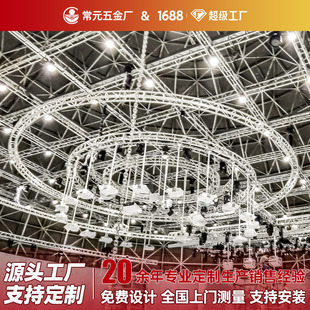 ���ƈA�ι���������ܮ����X�Ͻ�������l�ưɱ�����������truss