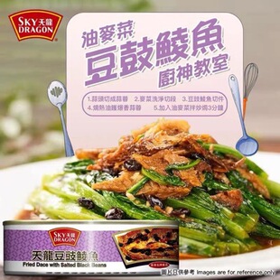 ���SKY�����ƶ����N�~���^��ʳ�~����ʳ��˳�������184g*24��