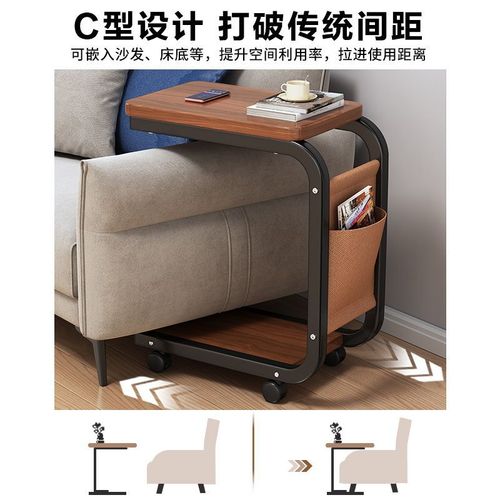 ✅Movable Small Coffee Table Bedside Table Living Room Home Use Simple Small Table Sofa Bed Side Table Shelf Corner Stand