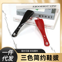 厂家批发塑料鞋拔子直销儿童老人提鞋器懒人穿鞋鞋抽鞋溜子可挂式