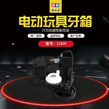 万向吹球牙箱玩具配件玩具机芯电动玩具牙箱齿轮箱