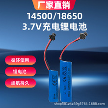 �S��ֱ�N18650�늳�145003.7V�������늳ؼӱ��o��������ƿ