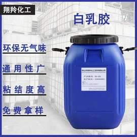 纸品用胶;其他合成胶;防水胶