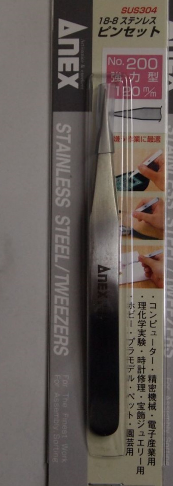 ANEX安力不锈钢镊子200  SUS304五金工具类