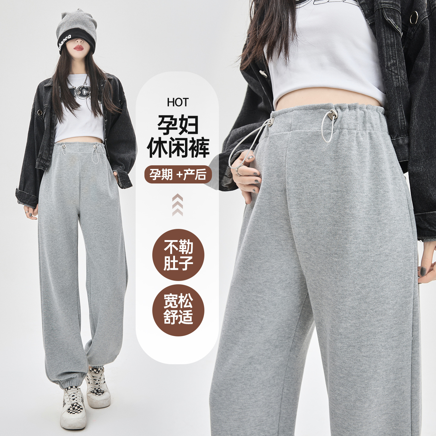 Maternity Pants for Autumn and Winter 2025, New Style, Non-Tightening, Petite, Fleece-Lined, Thick, Casual, Jogger Pants