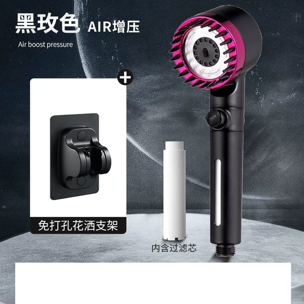 24 models of wearing spray Pro rose red + wall shelf black
