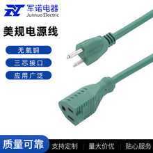 ���l��Ҏ���_�P�����Դ����о�o���~���^����ʽ����Ʒ��β���L��