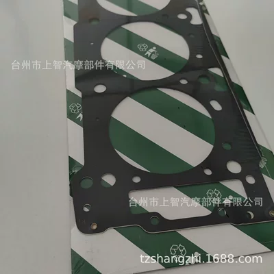 Motorcycle engine and accessories Motorboat Cylinder