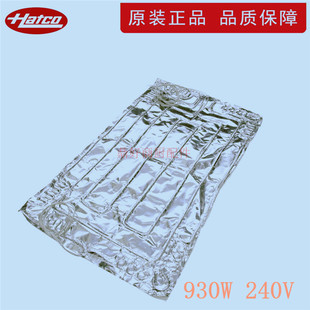 Original American HATCO Food Insulation Board Spare Parts Commercial Hegao GRSSB-3618/7218 Heating Wire