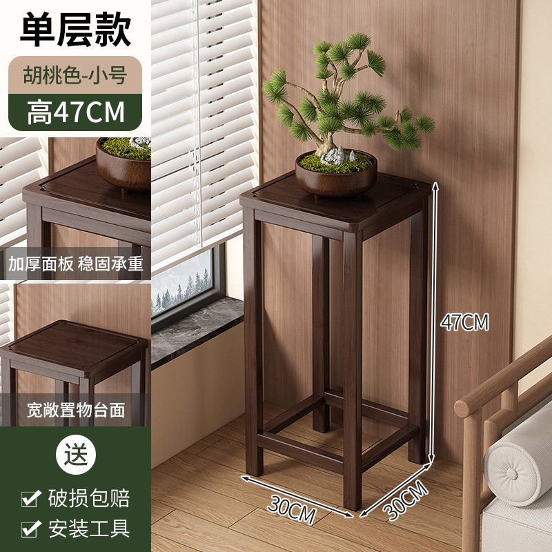 花架子客厅落地式新款室内多层放花的架子花架楠竹|undefined