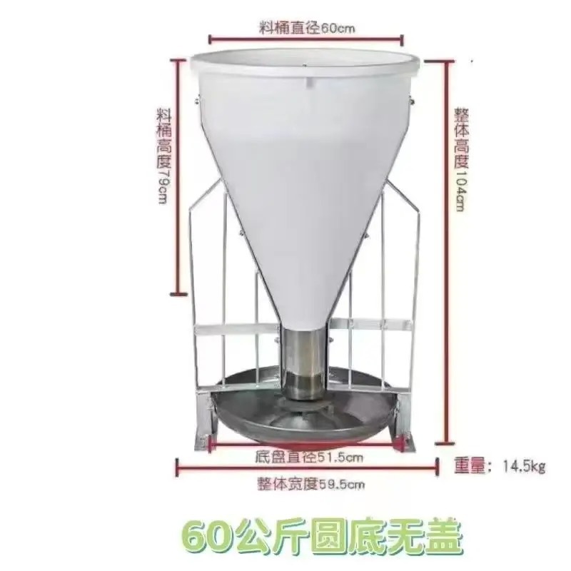 Tanque de alimentación libre de uso seco y húmedo para cerdos grandes y pequeños, tanque de alimentación de cerdos de acero inoxidable, tanque de alimentación automático para cerdos