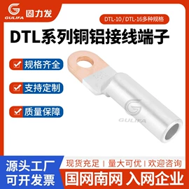 连接金具;接续金具;线夹