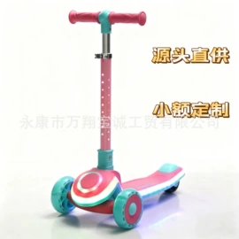 滑板车;活力板、滑板;儿童滑板车