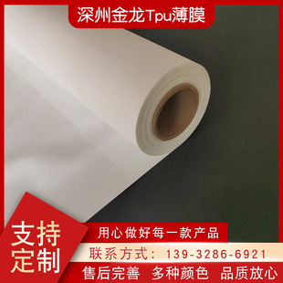 �S�ҹ��� �h������tpuĥɰ��͸����ɫ��ɫĥɰ tpuĤ���Ա�Ĥ