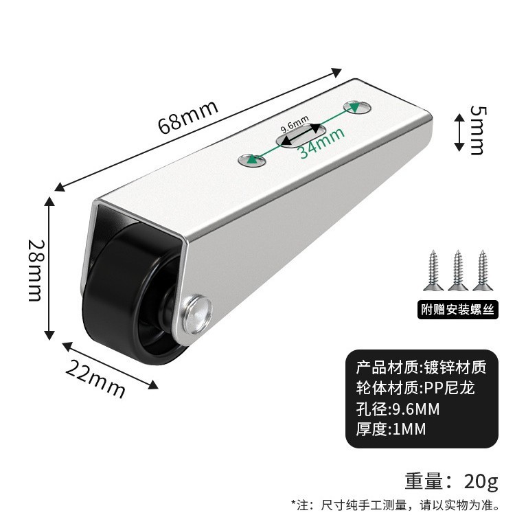 门下垂支撑轮万向轮轮子提门神器木门下沉下坠修复抬门滑轮带轴承|undefined