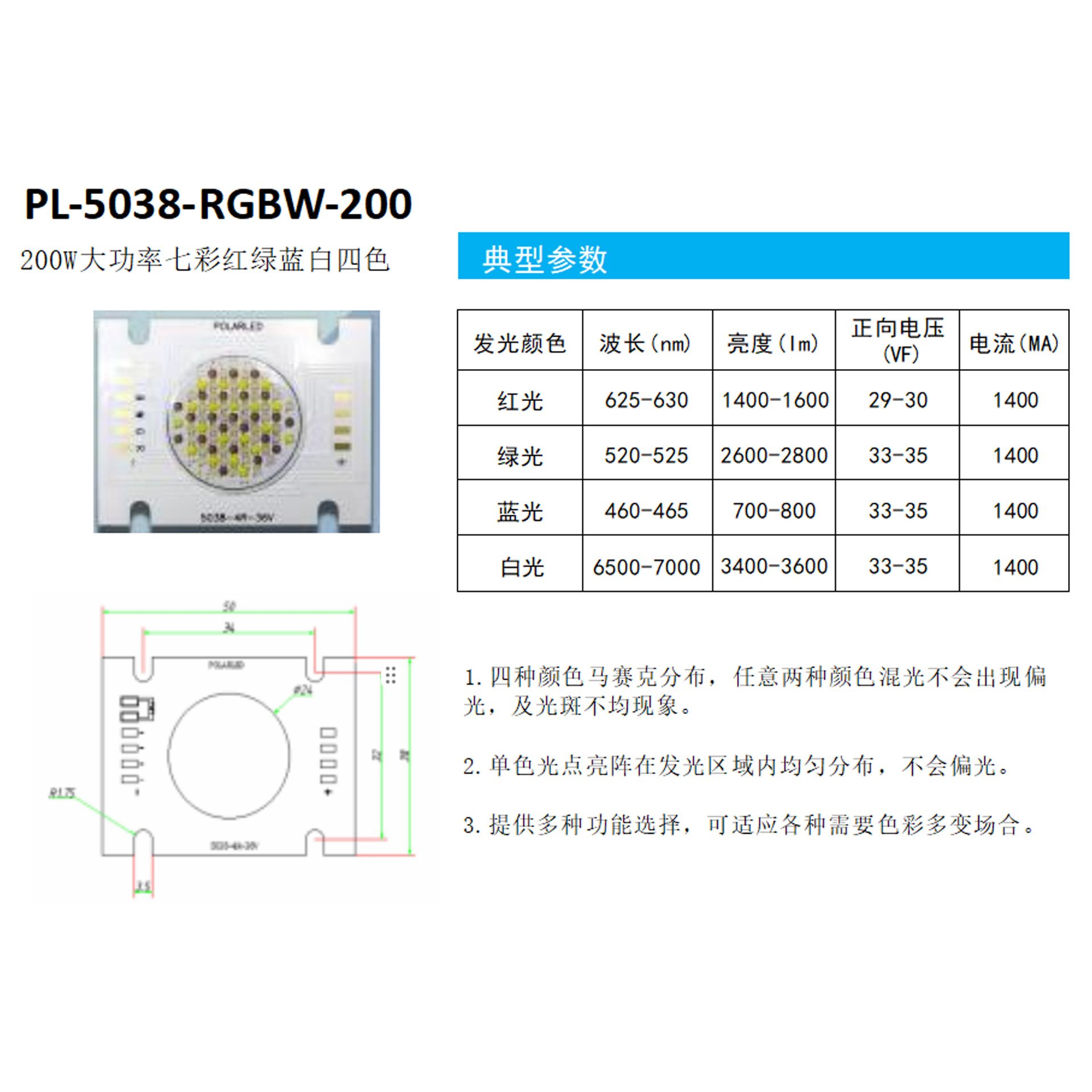 200W���ʵ����߲ʺ��������ĺ�һ��ɫrgbwCOB���鳧������
