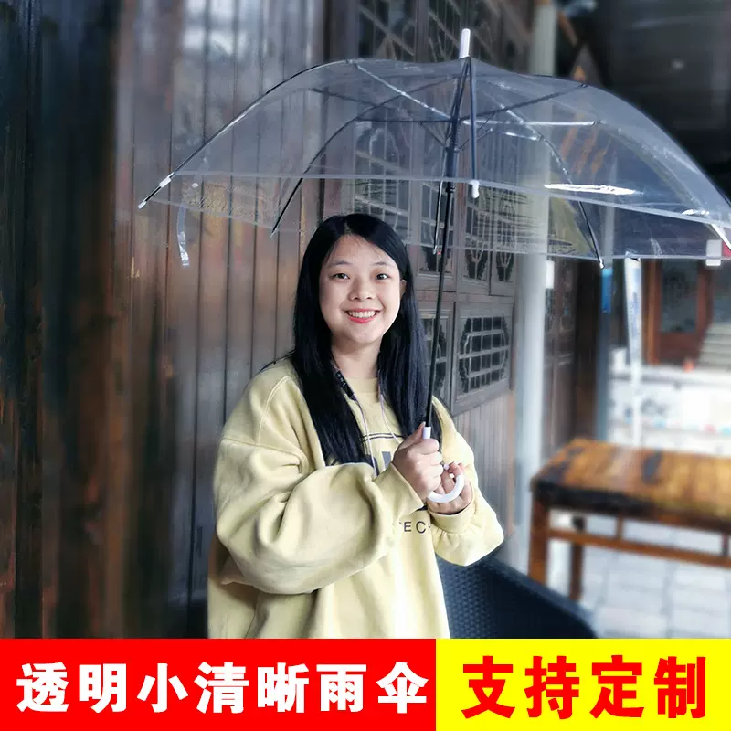 透明伞厂家大量批发自动雨伞长柄直杆伞透明雨伞可印logo自动伞