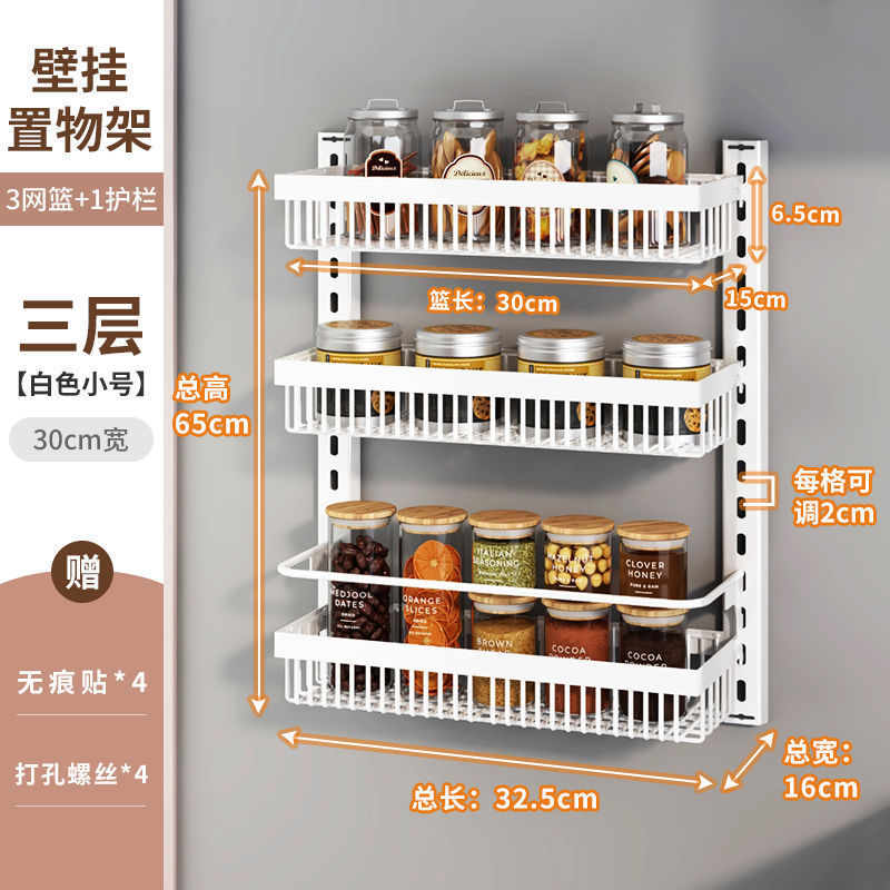 物置棚は穴を開けないでドアを開けた後に壁掛けして棚の多層の台所の食器棚の壁の調味料の物置棚を収納します。|undefined