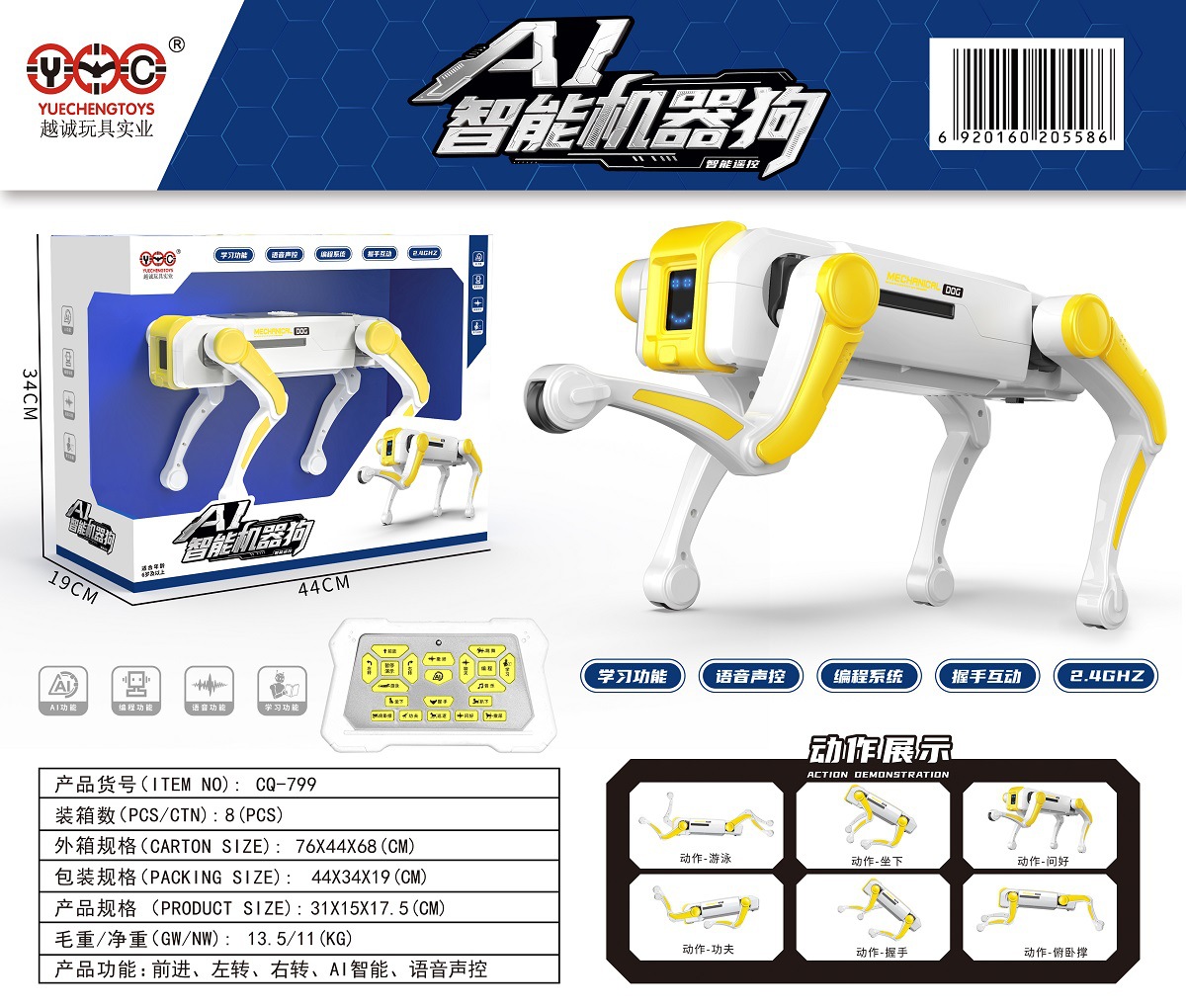 [신제품 Yuecheng CQ-799AI 지능형 로봇견] (프로그래밍 + 모션 + 지능형 AI + 채팅 등) (가격 통제 168)