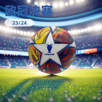Футбол 2526 Лига чемпионов Чемпионат мира Кубок Америки Лига футбола № 5 PU Игровой тренировочный мяч Футбол № 5